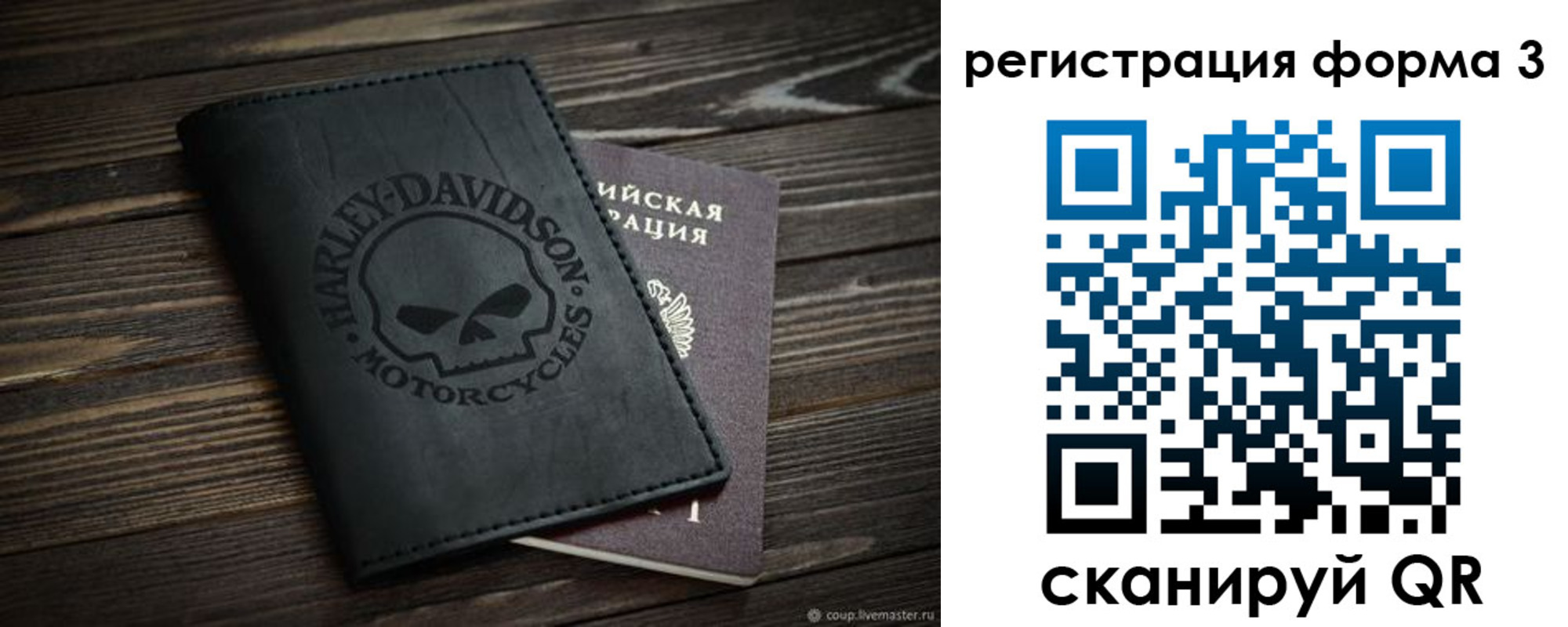 временная регистрация собственник в Абдулино
