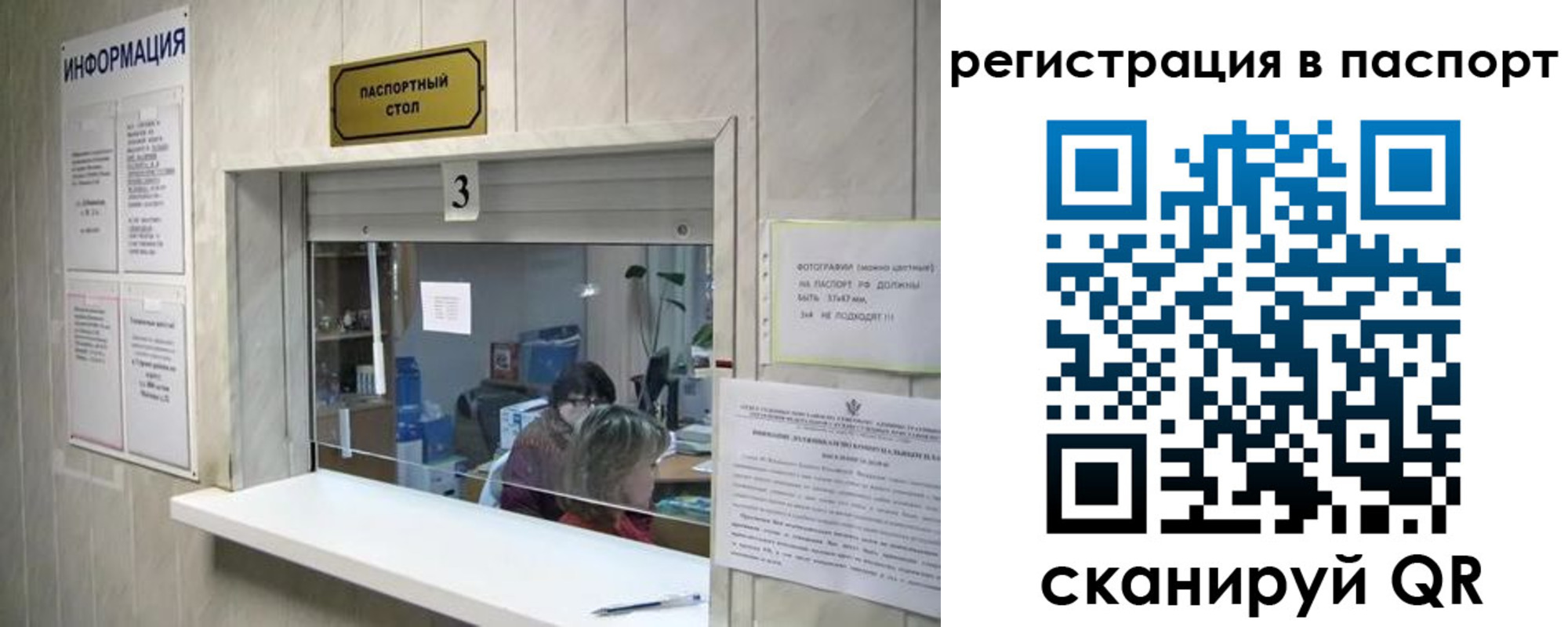 прописка поиск в Абдулино