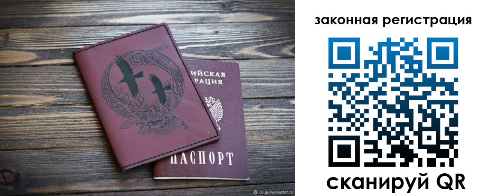 прописка для военкомата в Абдулино