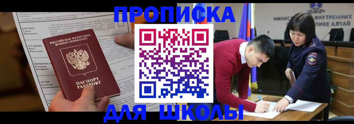 прописка паспорт в Абдулино