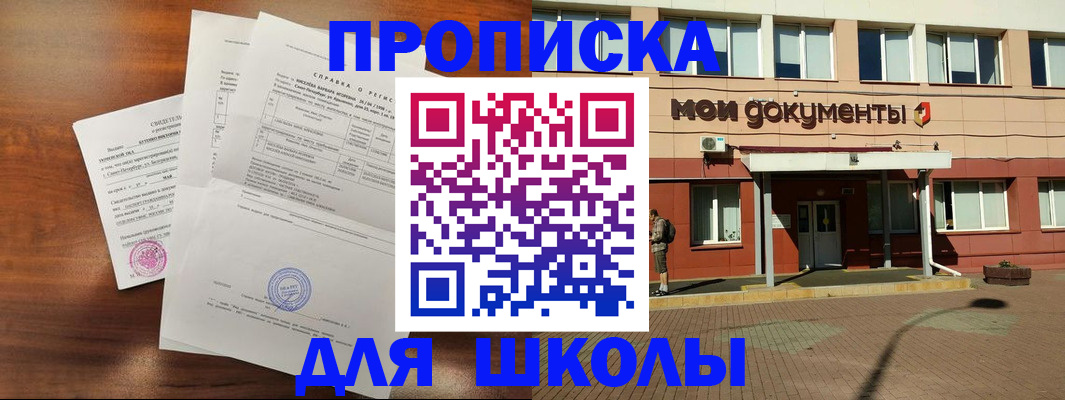 пропишу в квартире в Абдулино
